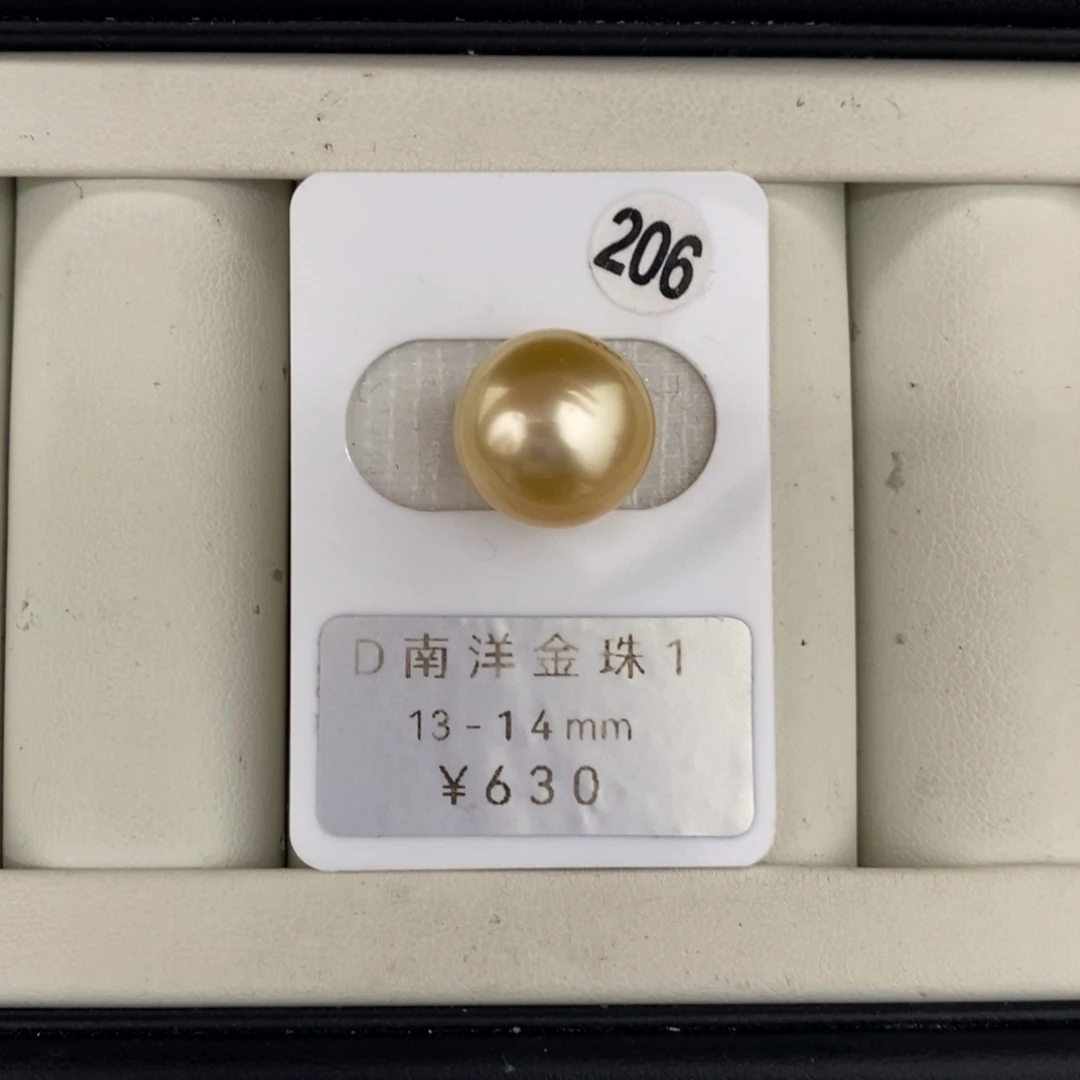 定制海水珍珠未镶嵌裸珠金珠13-14mm