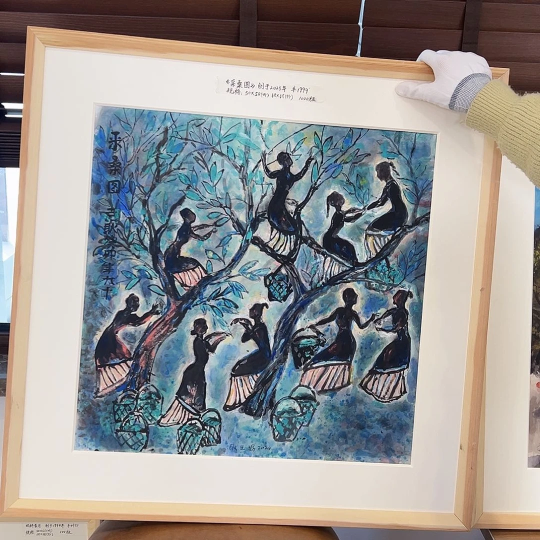 版画亲签限量发行s版