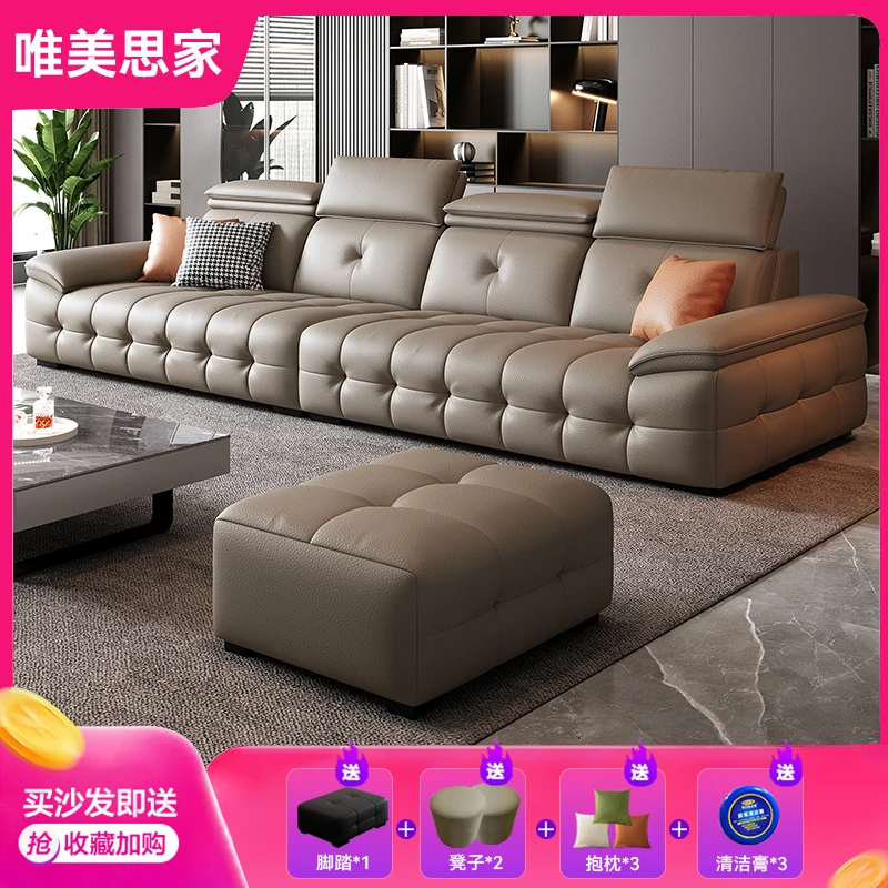 唯美思家头层牛皮真皮沙发客厅家用2025年新款爆款网红沙发四人位