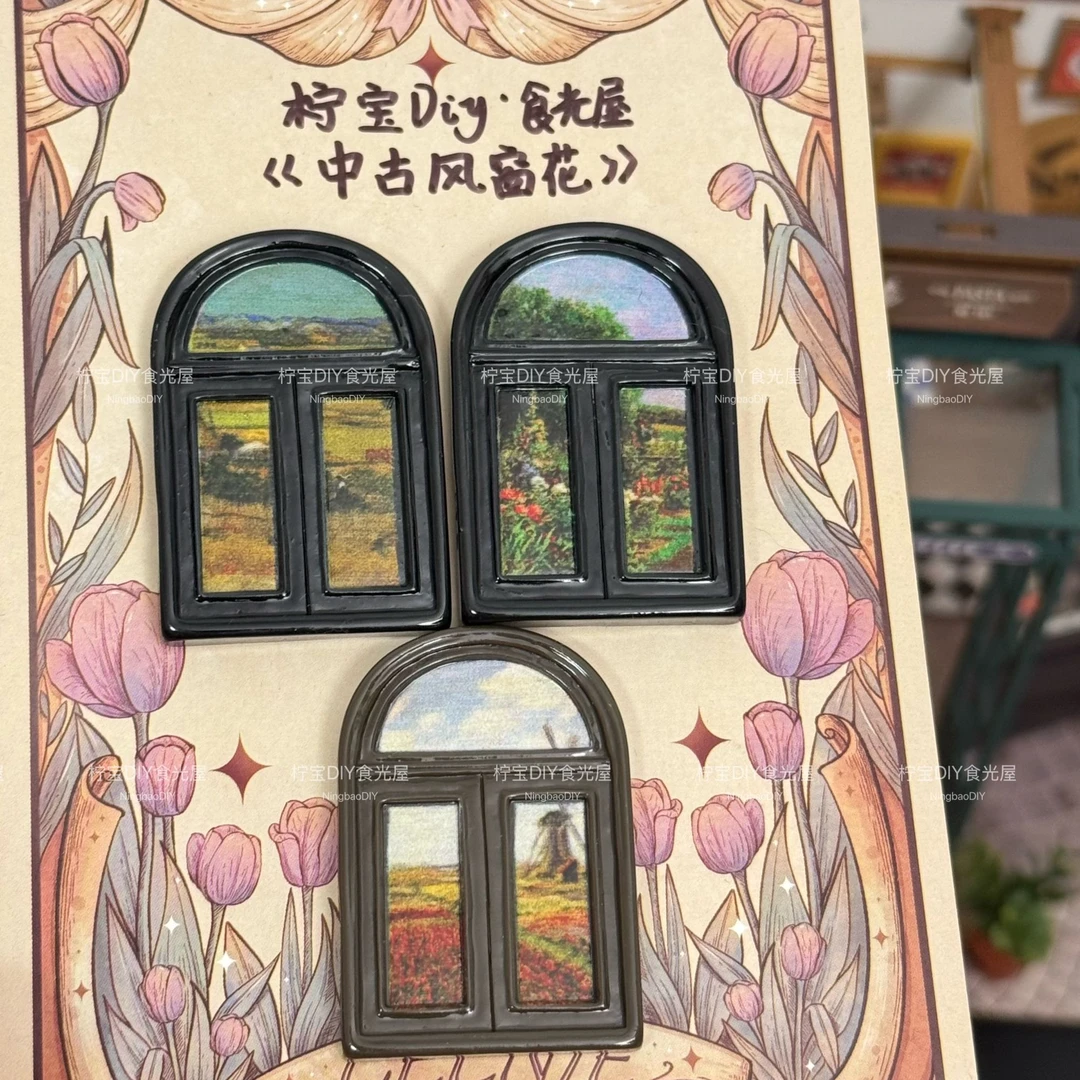 【中古风·窗花2.0】柠宝定制树脂diy配件娃屋