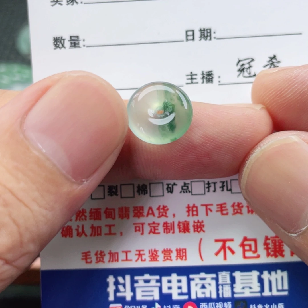 未镶嵌定制翡翠翡翠