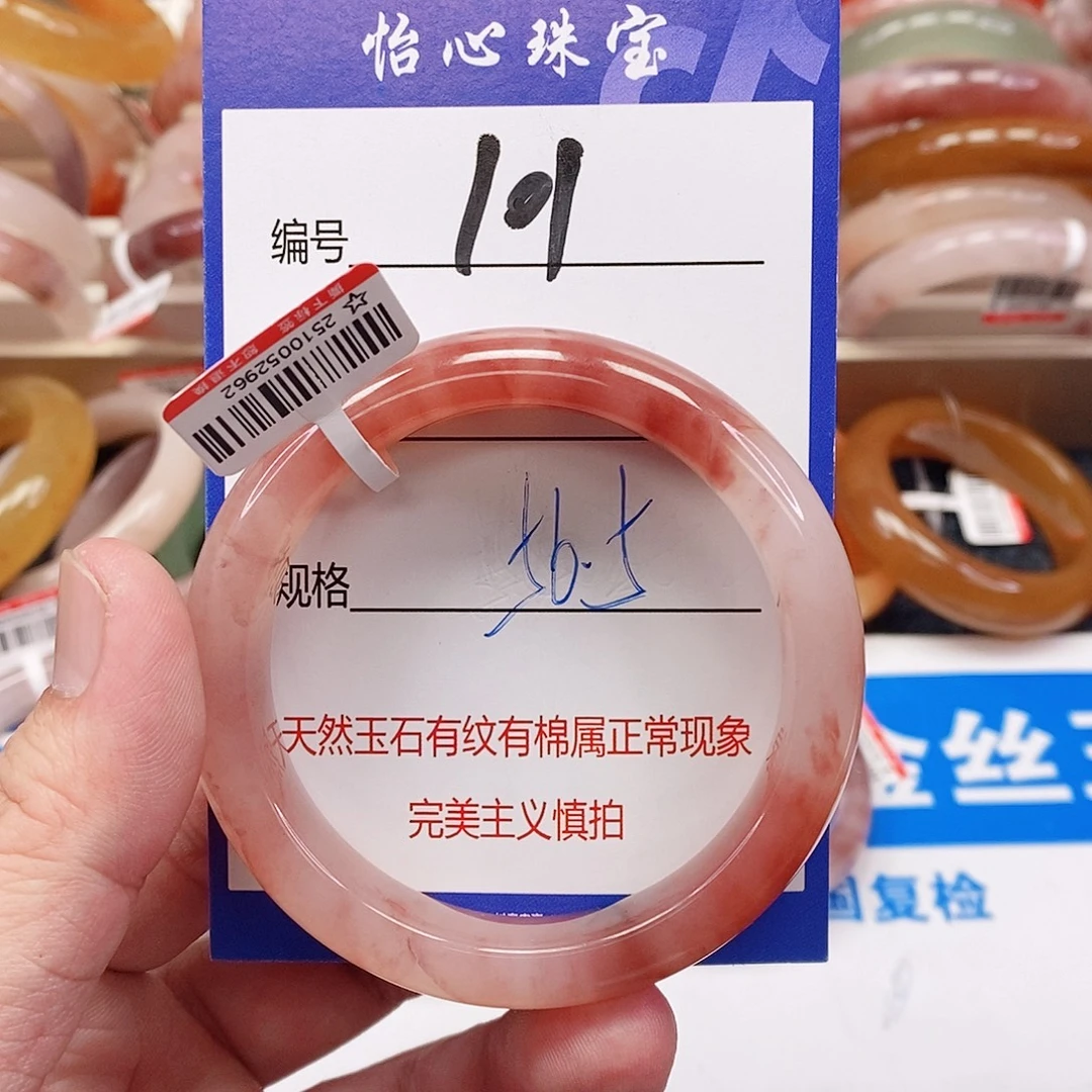 石英质玉（金丝玉）未镶嵌手镯