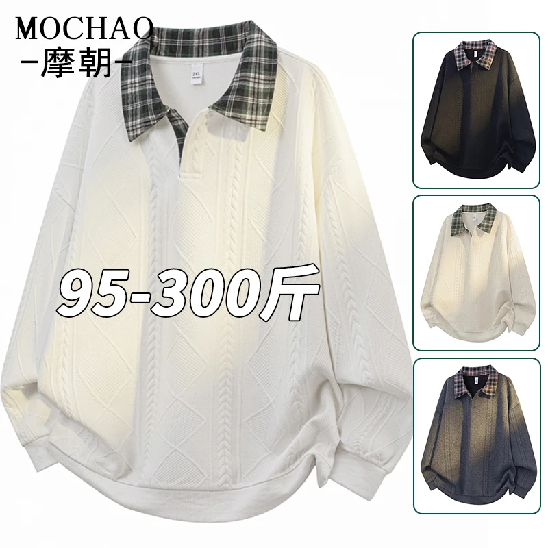 摩朝美式潮牌提花肌理感卫衣男秋季新款宽松大码拼接格纹翻领长袖
