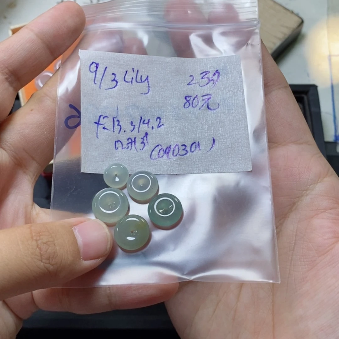 【闪购商品】定制翡翠未镶嵌L***?平安扣