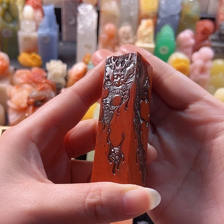 寿山石印石安*?手工定制2厘米，龙