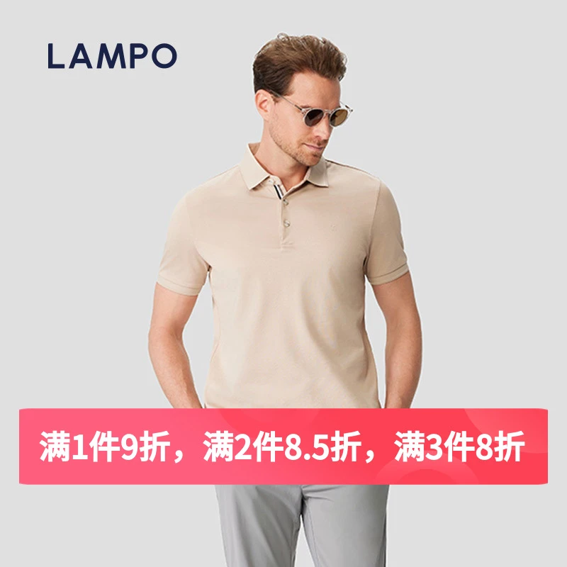 LAMPO/蓝豹【易打理PCM】男士短袖POLO衫薄款款休闲夏季透气商务