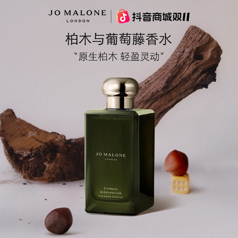 【双11现货】祖玛珑香水馥郁系列50ml男女士必备大牌礼盒送女生礼物