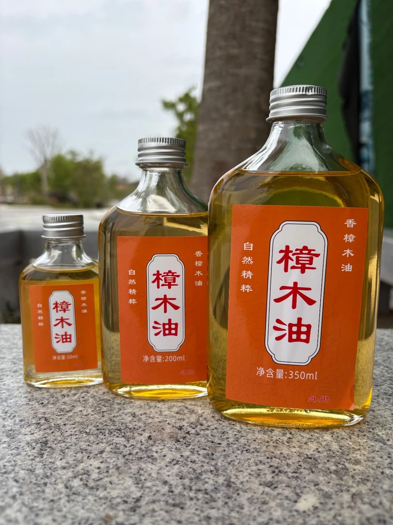 【樟木油】广东传统工艺蒸餾天然樟木油广东岭南农产品