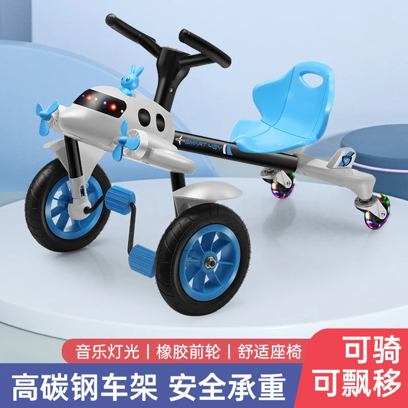 儿童漂移车脚踏四轮车漂移飞机扭扭车滑行车遛娃摇摆车可骑可漂移