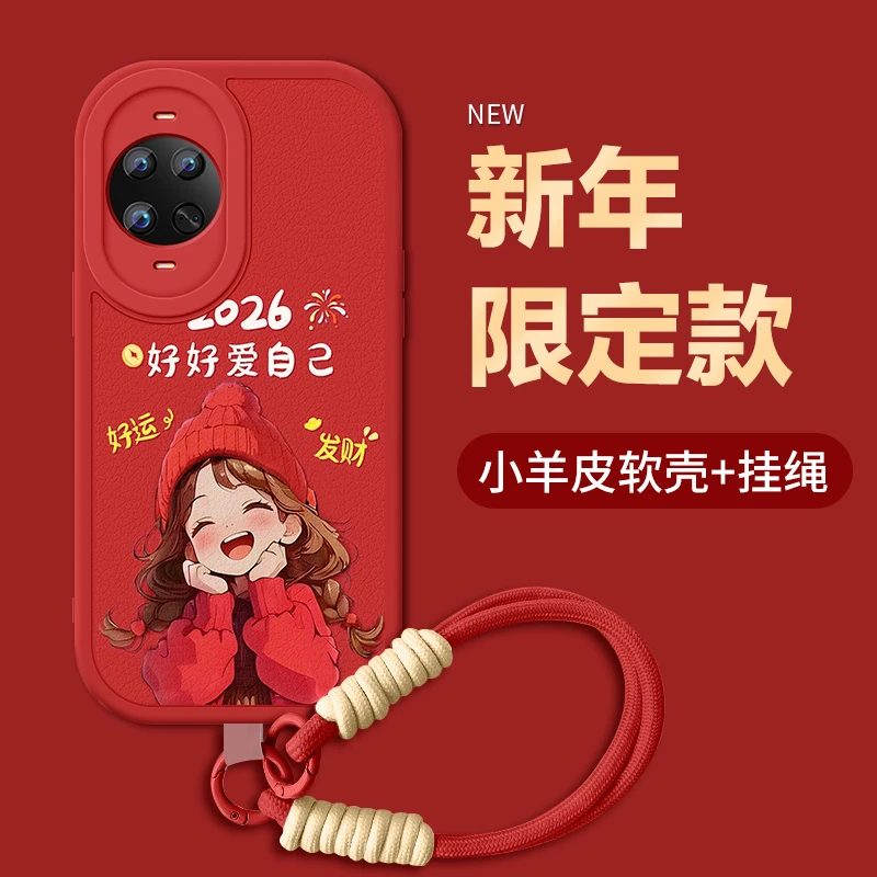 适用华为nova14手机壳14Ultra新年款女款马年全包保护套發财公主