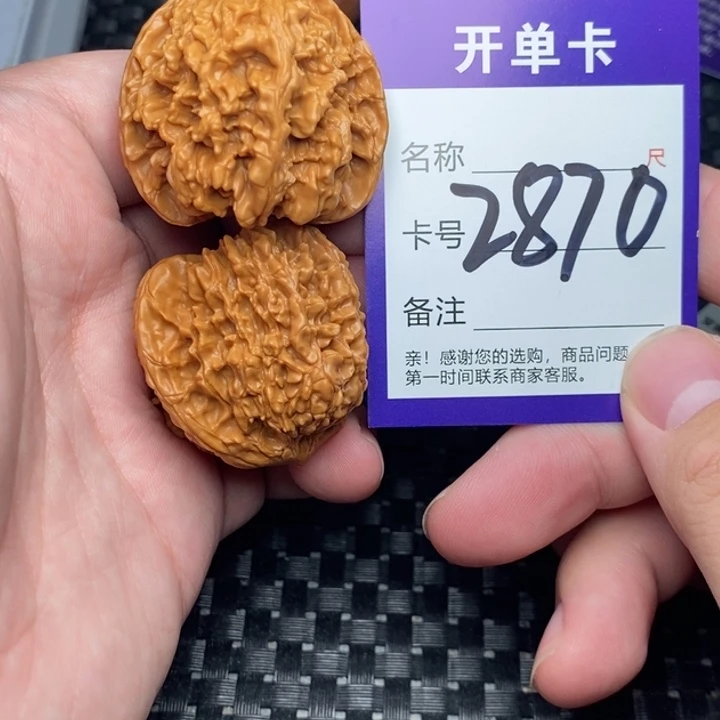 吊坠文玩核桃好果子