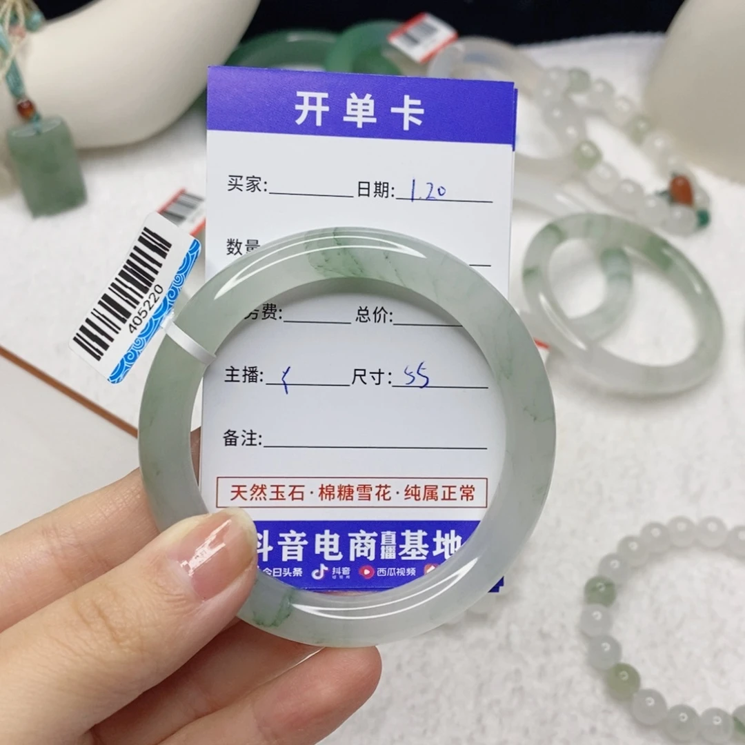 石英质玉手镯未镶嵌૮****ა