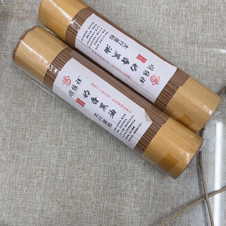 太行崖柏奶香黑油2包400克