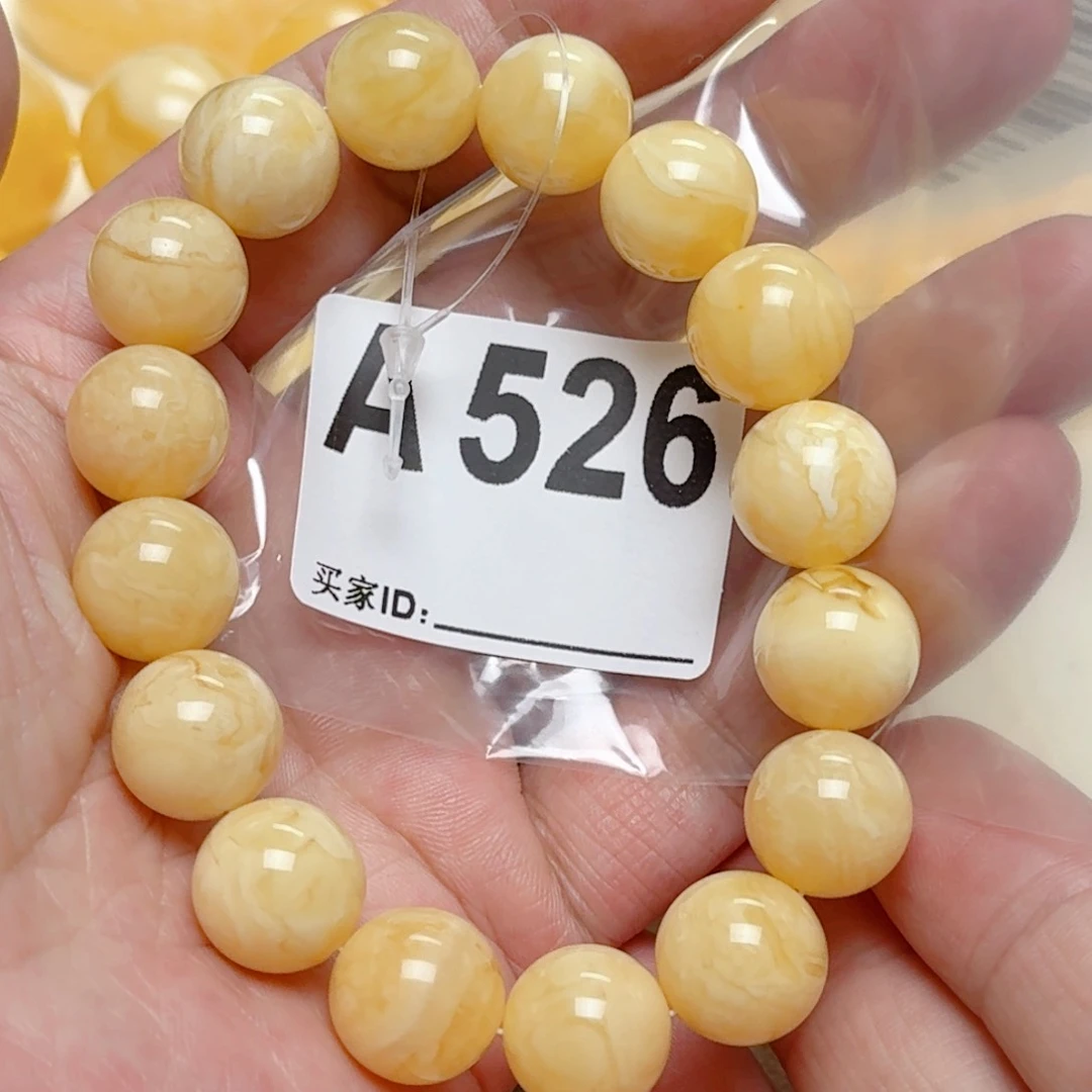 未镶嵌琥珀手链琥珀蜜蜡手串13mm大+