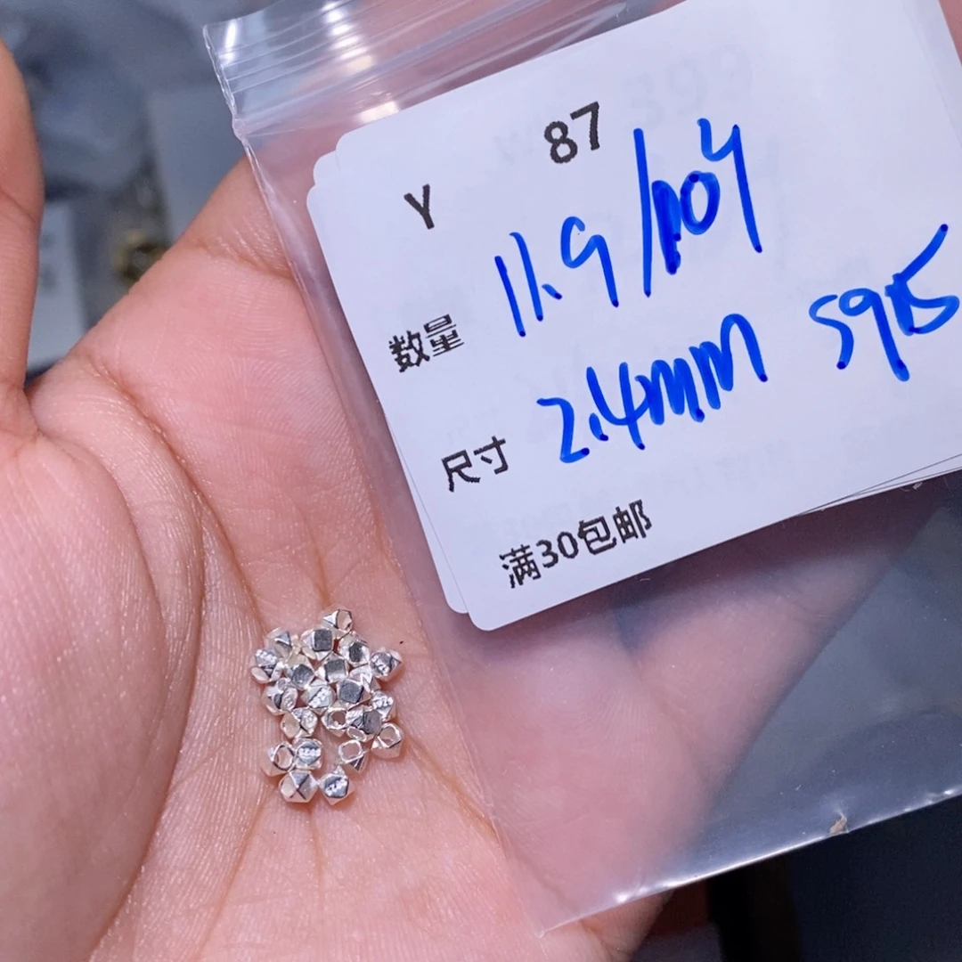 水晶珠宝半成品银S925镶嵌Y87