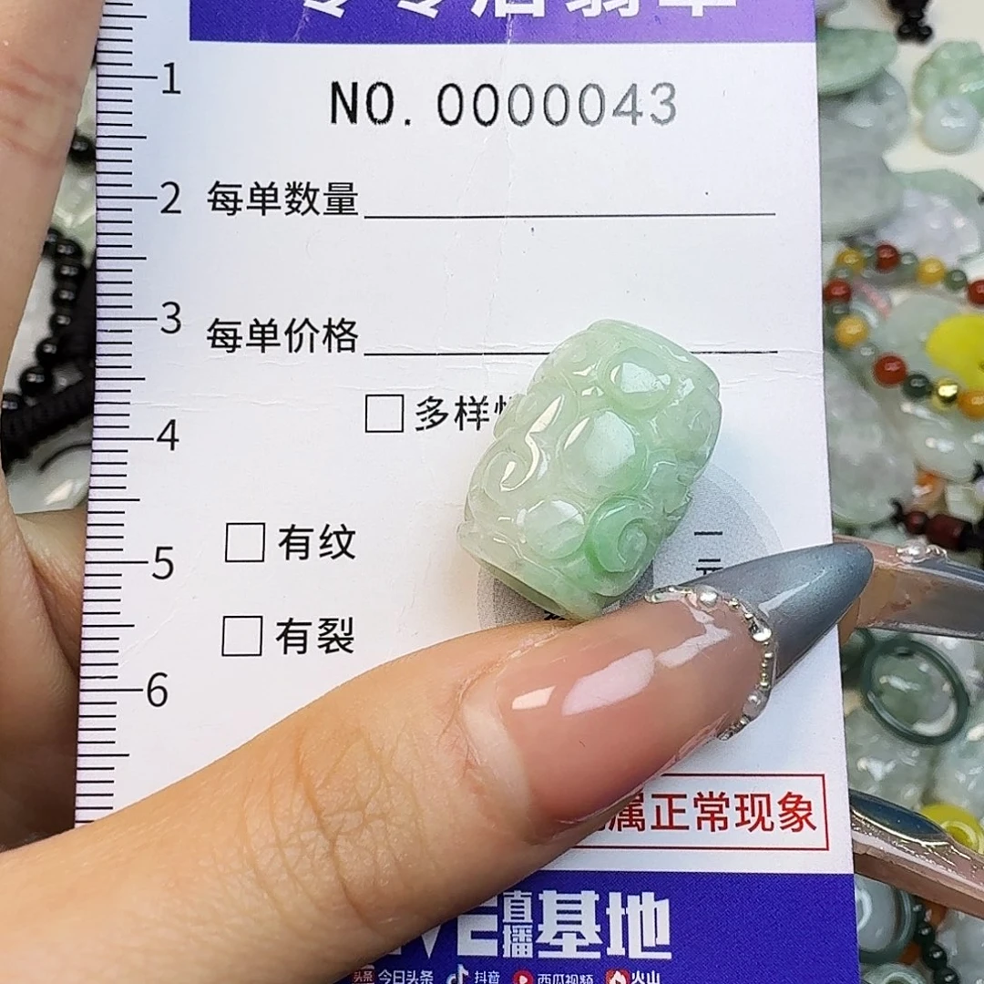 翡翠未镶嵌颈饰hhh