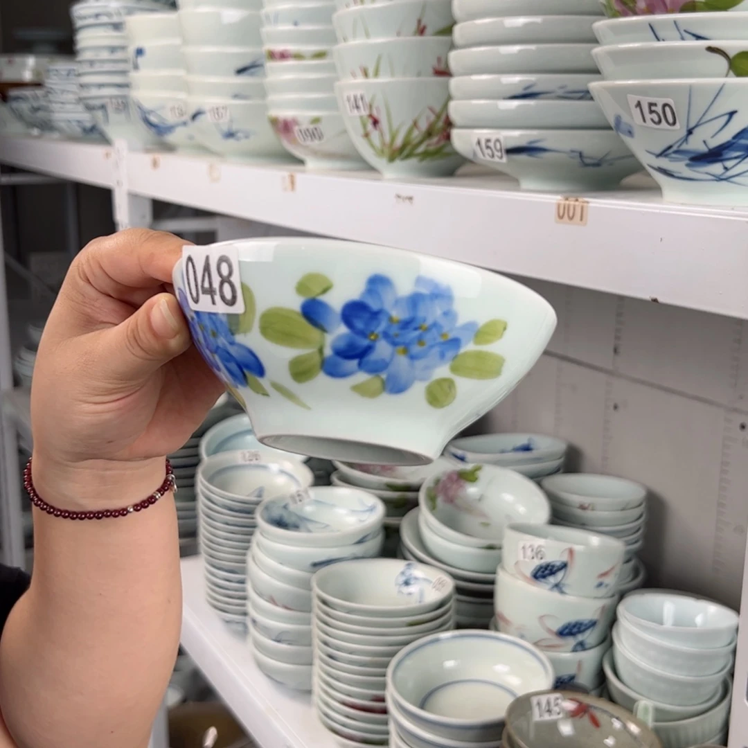 y***w中瑕福利绣球花5寸高足碗（单只装）