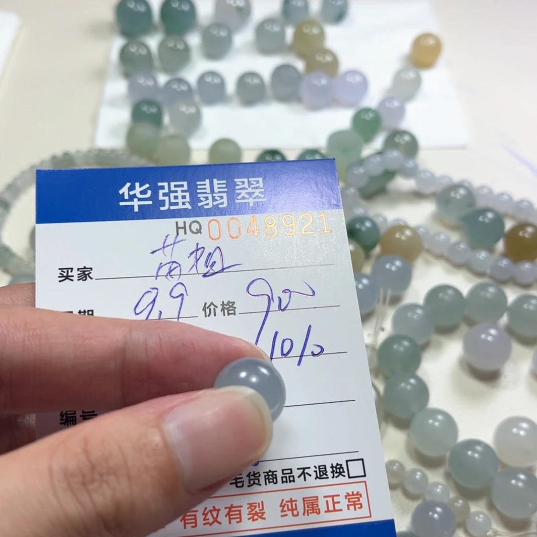 茵***姐未镶嵌定制翡翠翡翠