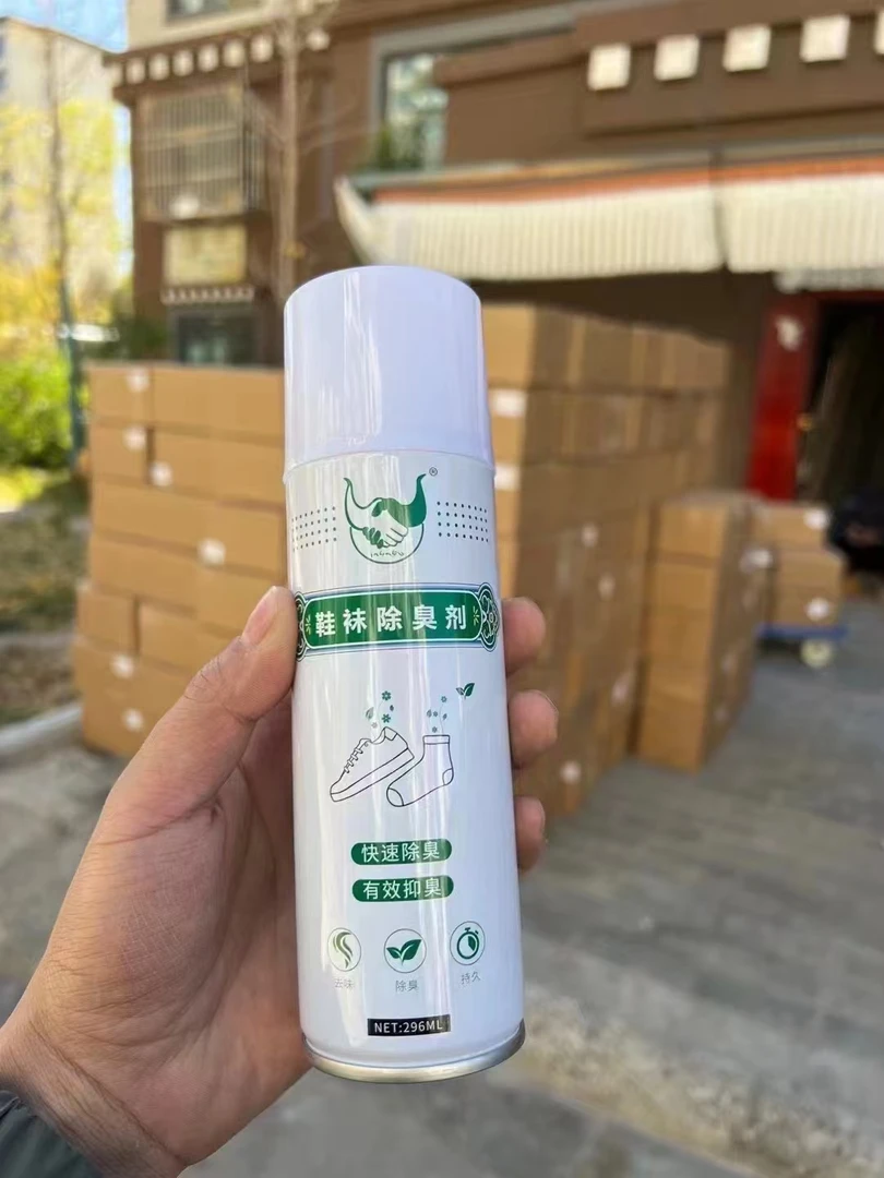 【拍一发二】嘎而臧鞋袜除臭剂