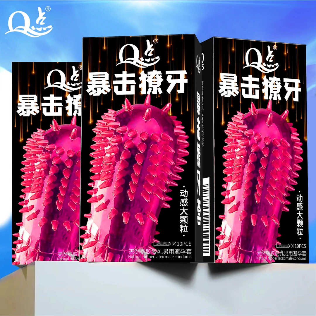 Q点巨无霸动感大颗粒狼牙套劲爆刺激劲爽安全套玻尿酸透薄爽滑免洗byt冰火螺纹猫舌倒刺颗粒套夫妻计生用品天然橡胶胶乳男用避孕套