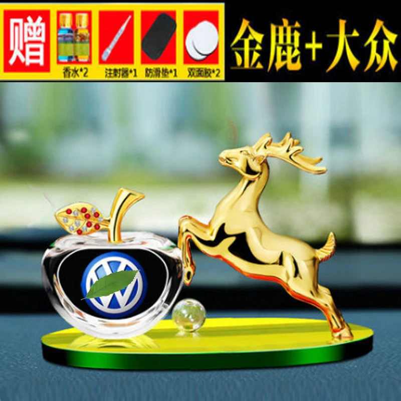 一路平安鹿网红汽车内饰品摆件中控台香薰车载高级感男女香水摆件