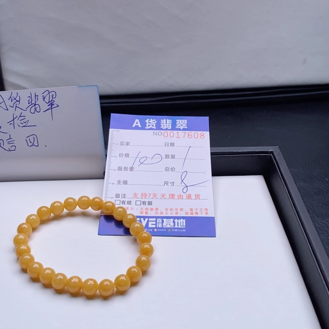 未镶嵌手链翡翠多样性