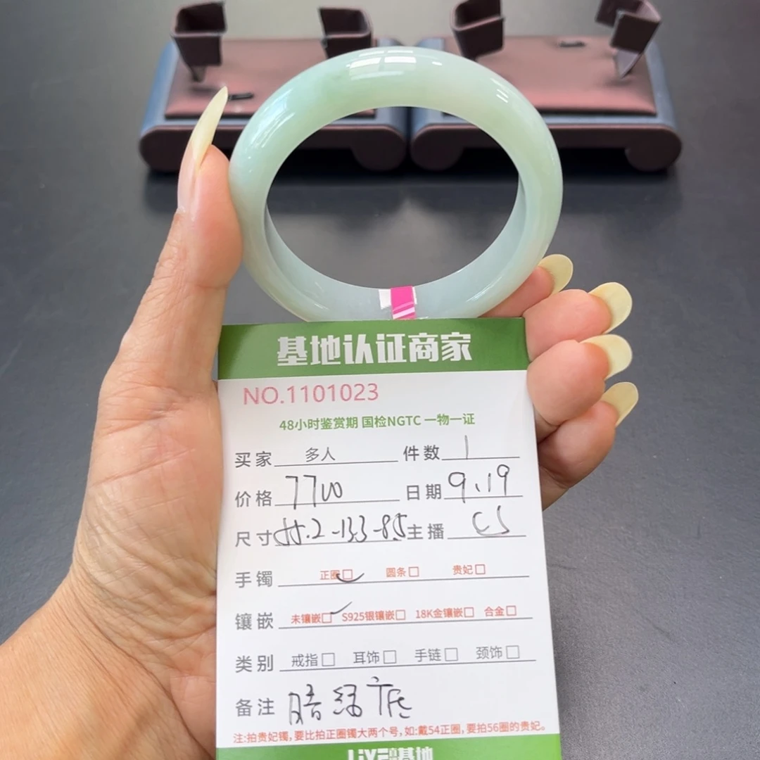 未镶嵌手镯翡翠多人