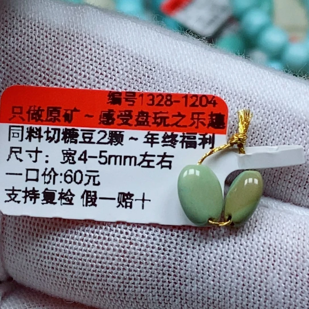 未镶嵌南红玛瑙珠宝奇石