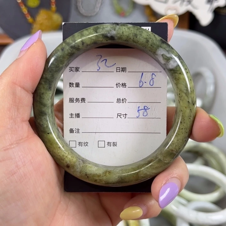 蛇纹石玉未镶嵌手镯