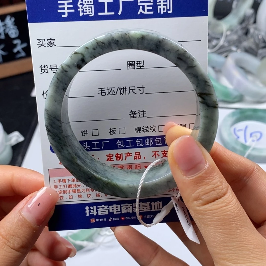 未镶嵌特色飘花纹裂漏定制翡翠