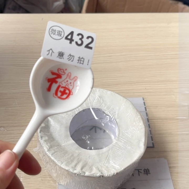 陶瓷摆件…………………………