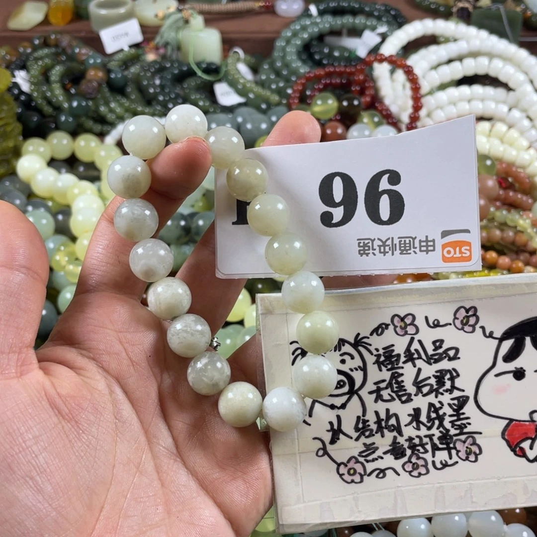 未镶嵌蛇纹石玉手串