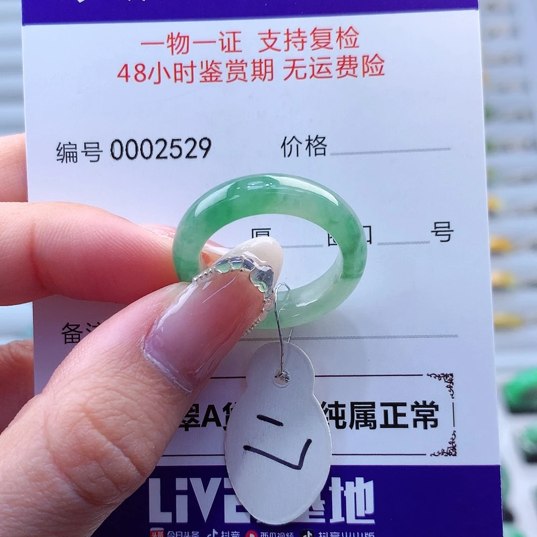 翡翠戒指未镶嵌漫***~翡翠