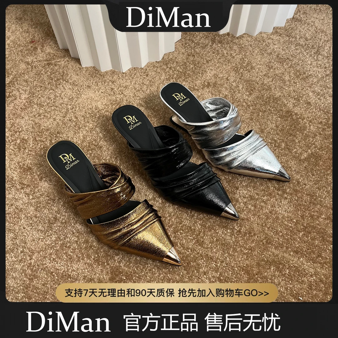 DIMAN2025新款6cm尖头真皮气质女神时尚防滑外穿包头拖鞋8263