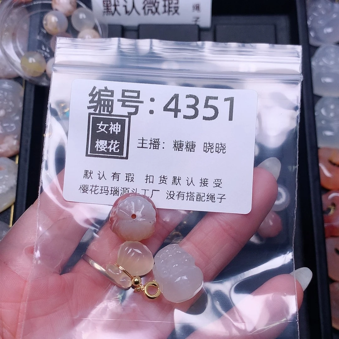 玛瑙/玉髓颈饰合金刘**妇
