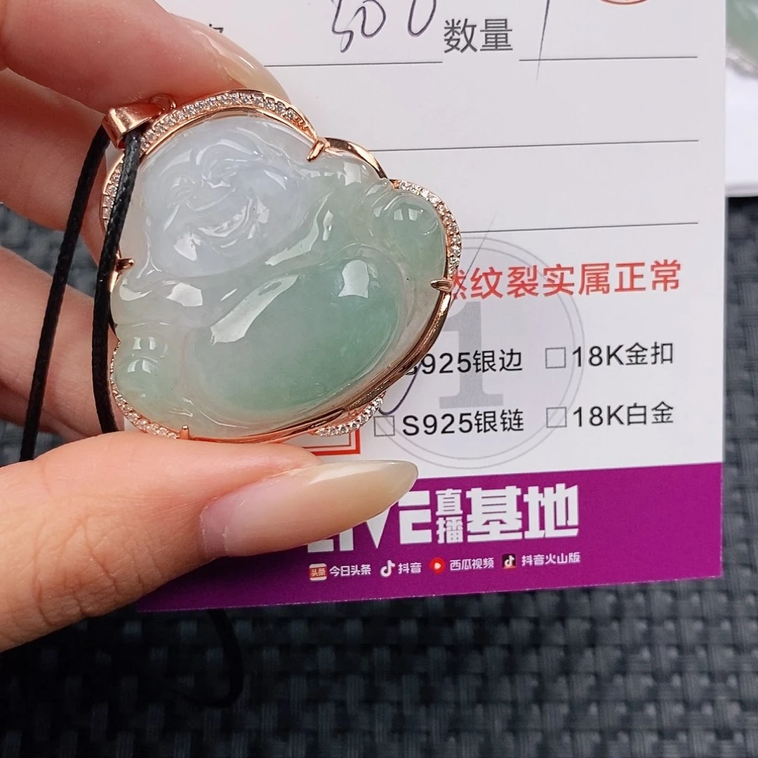 颈饰银S925镶嵌翡翠吊坠