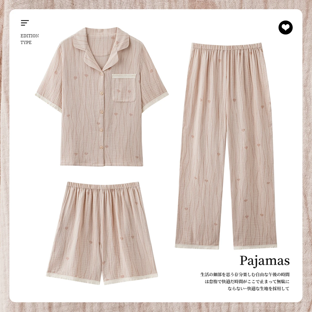 【淡雅流苏】三件套短袖棉纱淡粉爱心印花翻领休闲肌理感睡衣休闲