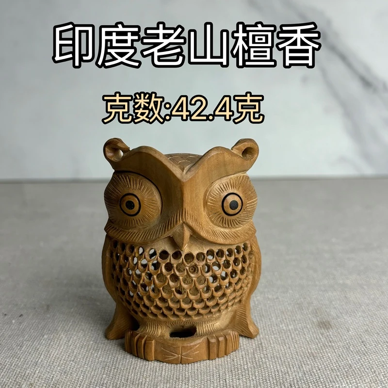 学霸印度老山檀香镂空猫头鹰雕刻工艺精美香韵醇厚奶香浓郁现货