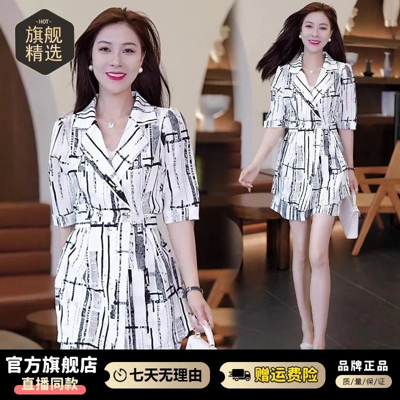 休闲雪纺连衣裙套装女2025年夏季新款洋气质小个子显瘦短裤两件套