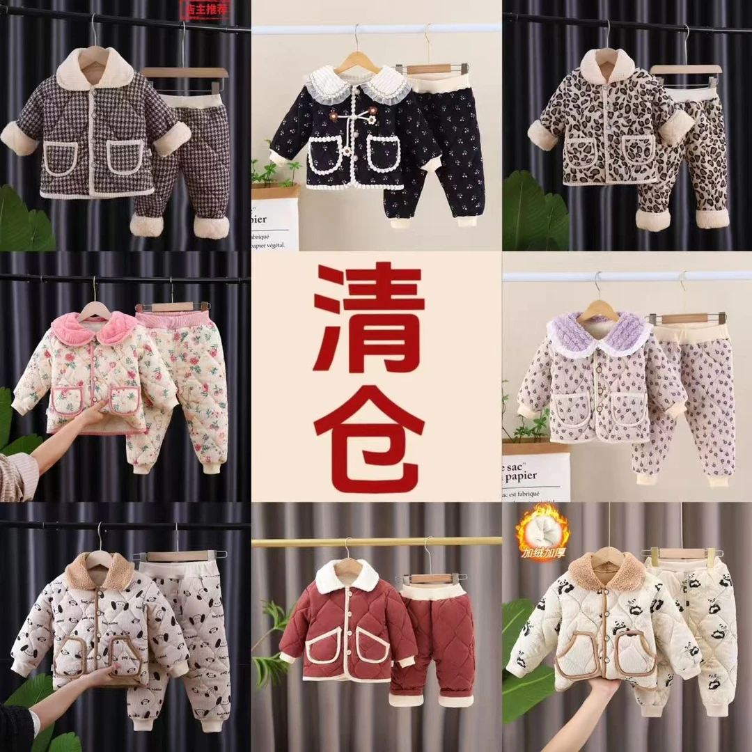 【反季清仓】冬款捡漏三层加厚儿童加绒宝宝套装家居外出服