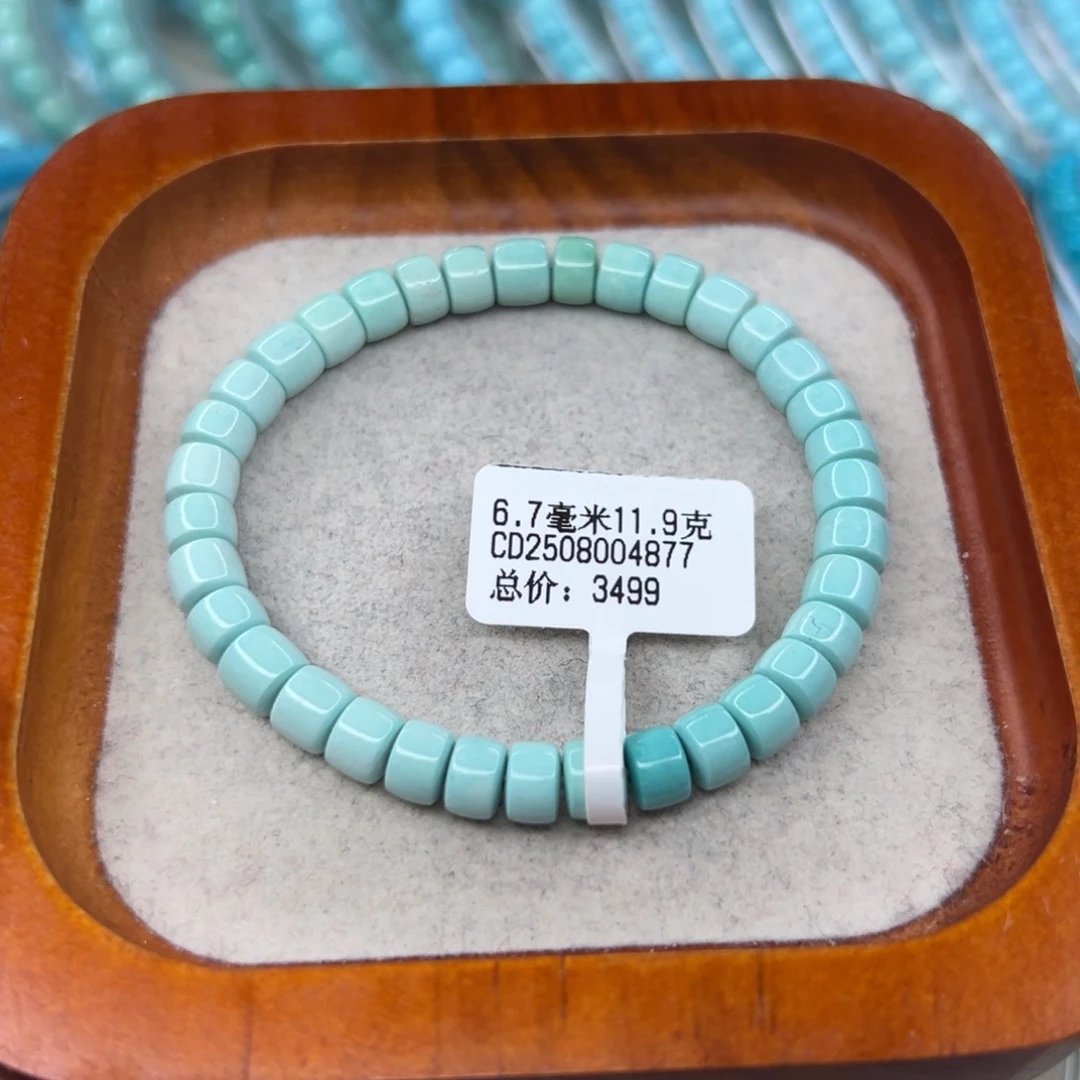 绿松石未镶嵌珠宝半成品