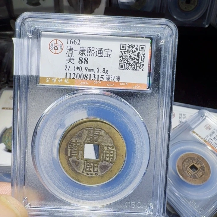 逸***凡铜DX历朝历代……1315