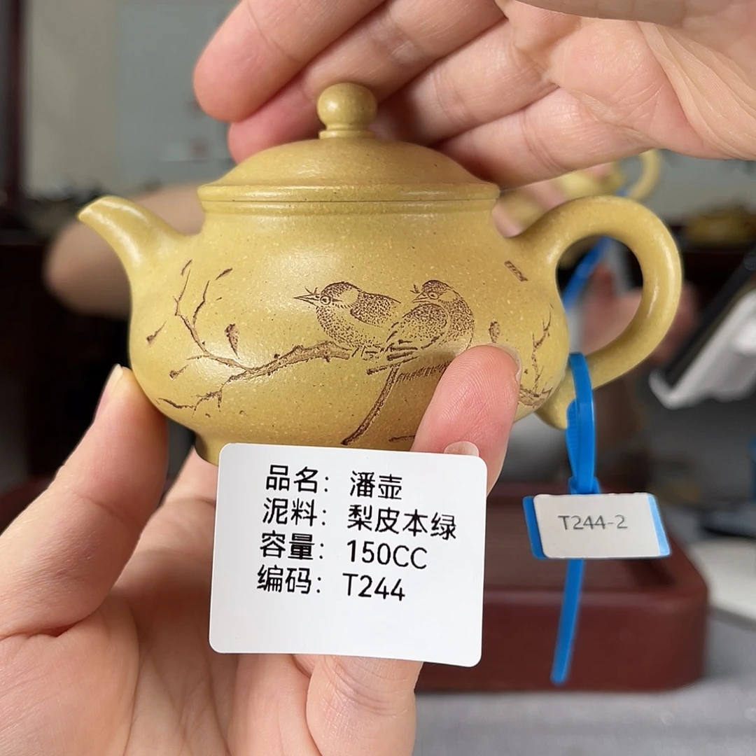 茶壶紫砂方圆紫砂