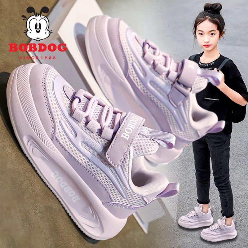 巴布豆网面女童鞋子2025新款春季软底儿童轻便运动老爹鞋女孩网面