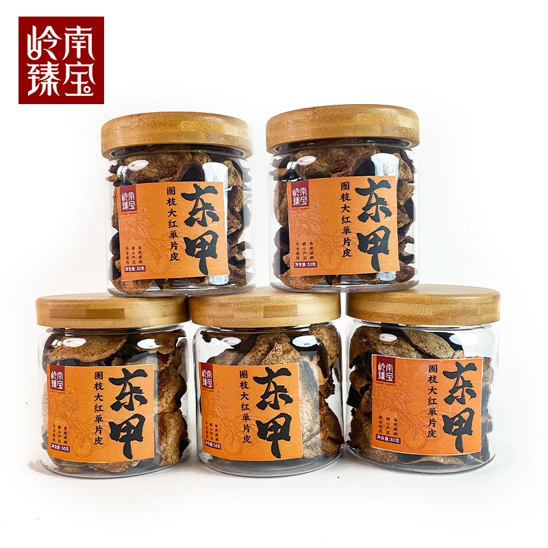 高货口量东甲大红皮5罐装可泡茶煲汤泡水喝的陈皮茶
