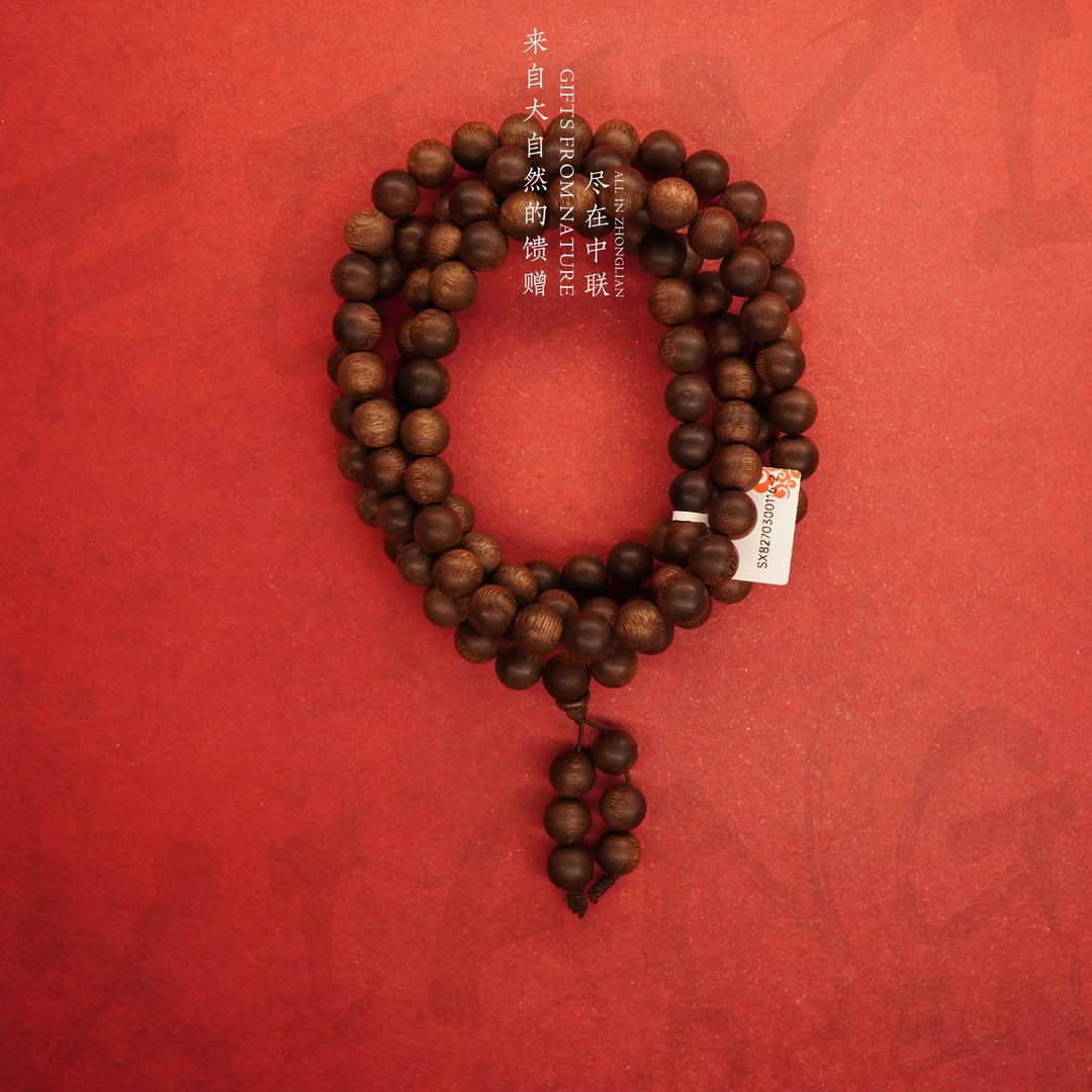 G51沉香【精品越南都蓬满油全淳化多圈】10.3mm-88g-SX8270300116-2