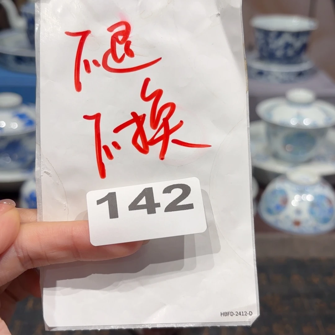 瓷片有****飞景德镇纯手工手绘