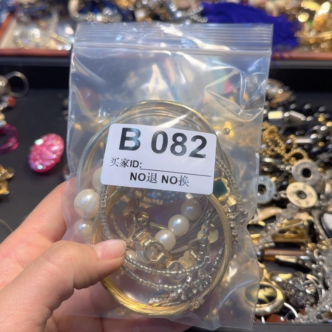 荆*舞B 082 买家D： NO退 NO换