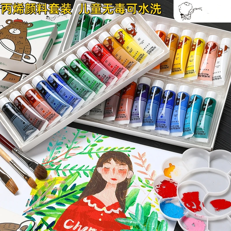 丙烯画颜料12色4丙烯画颜料油彩不掉色防水防晒儿童染料画画彩绘