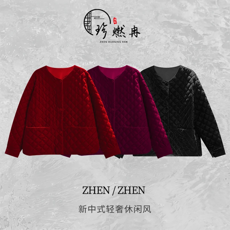 【珍珍臻品】【短款菱形格】小香风轻奢时尚新中式国风上衣W-83959